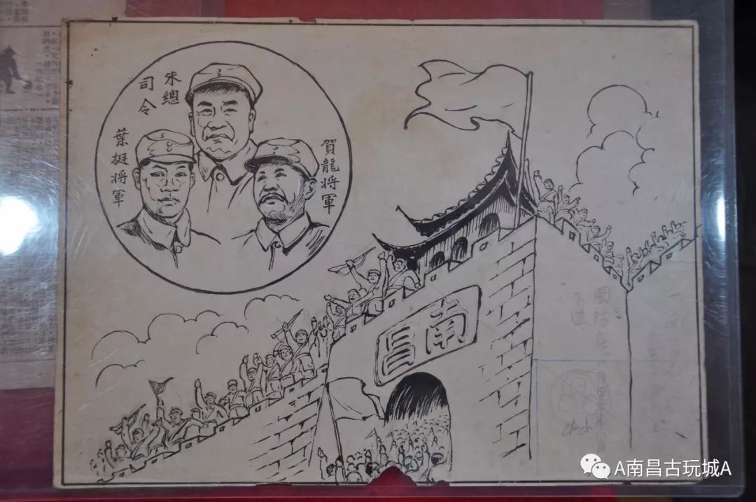南古喜事庆祝中国人民解放军建军91周年南古红藏馆八一南昌起义文献