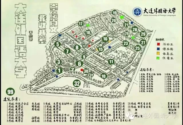 大連16所高校校內地圖請查收