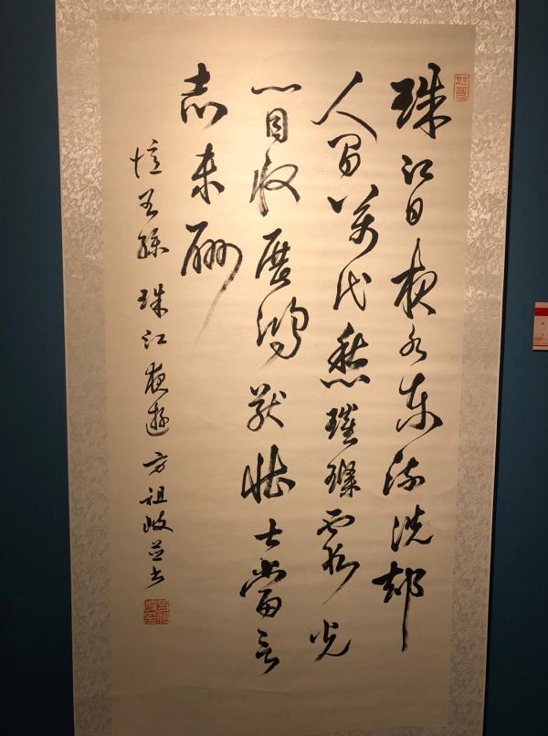 将军书法集中亮相上海:91位将军书法展纪念建军91周年