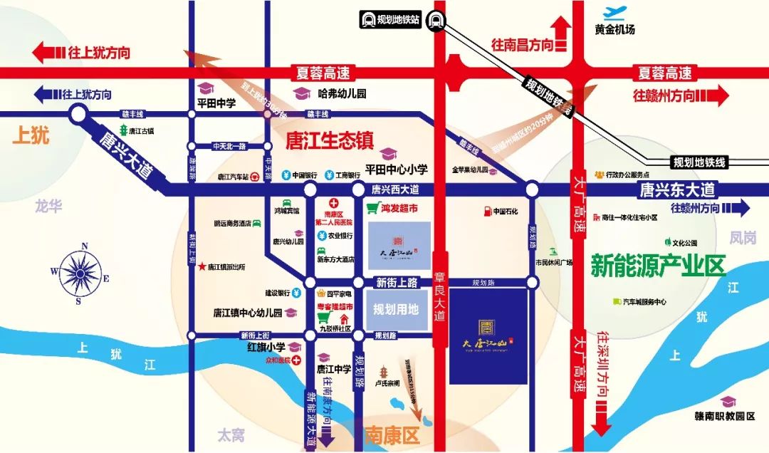 南康機場快速路建成後唐江到南康