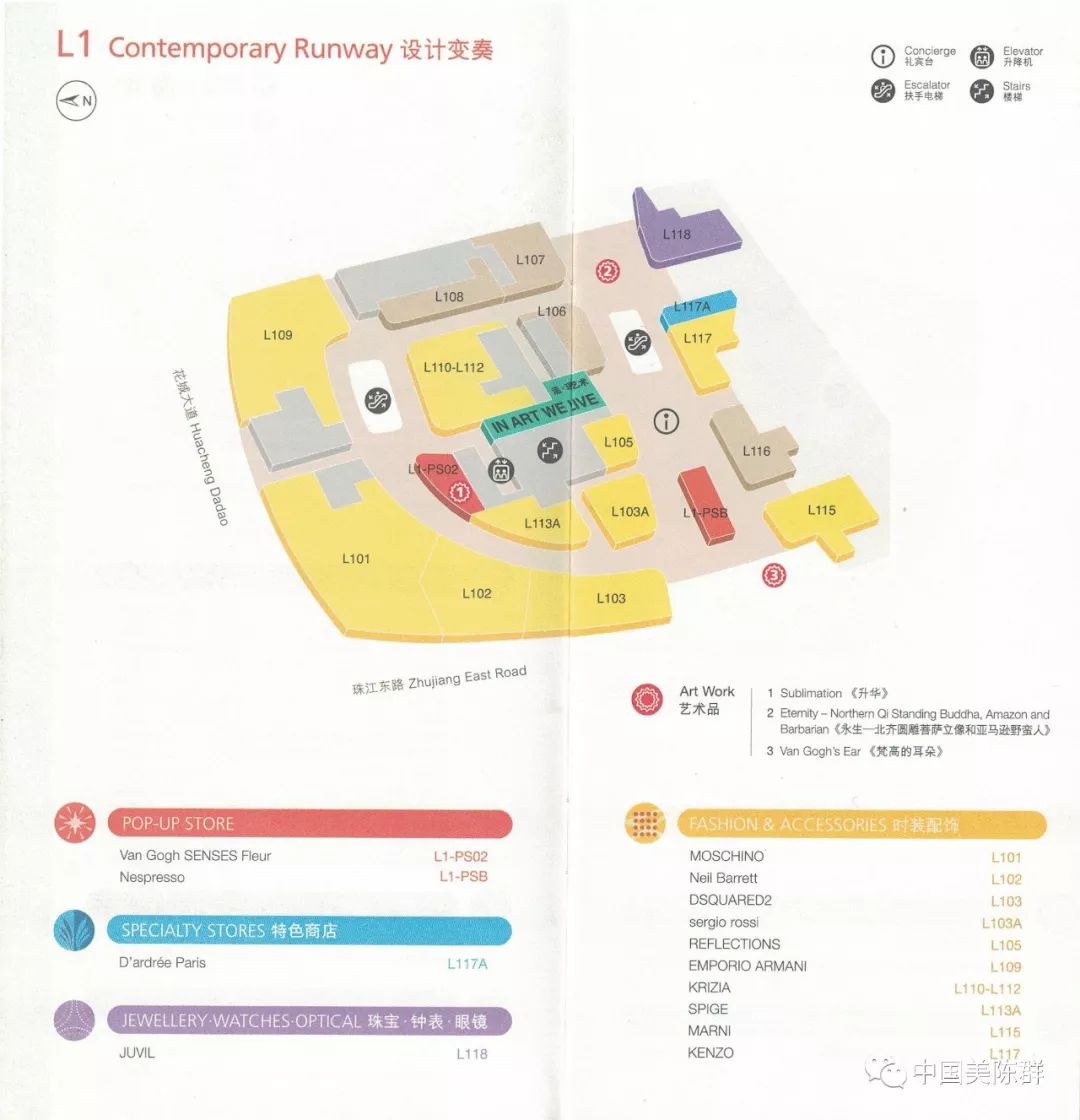 k11商场平面图图片