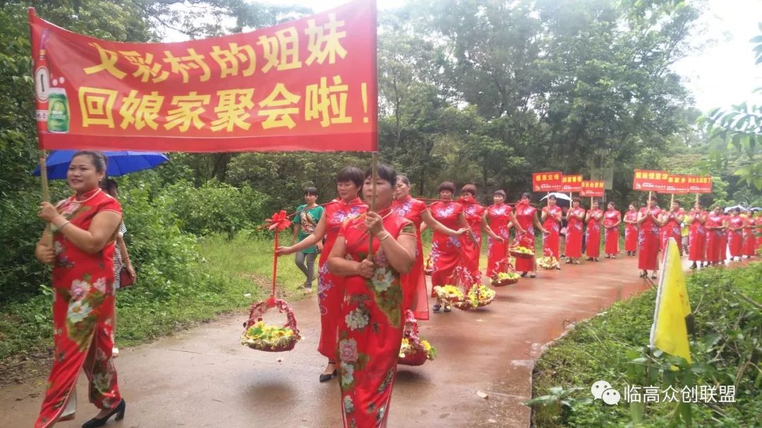 女儿回门宴条幅图片