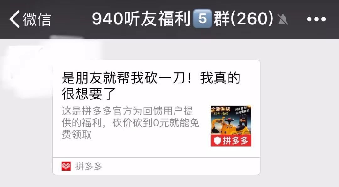 拼了一箱20个芒果,收到足足70多个!没想到你是这样的拼多多