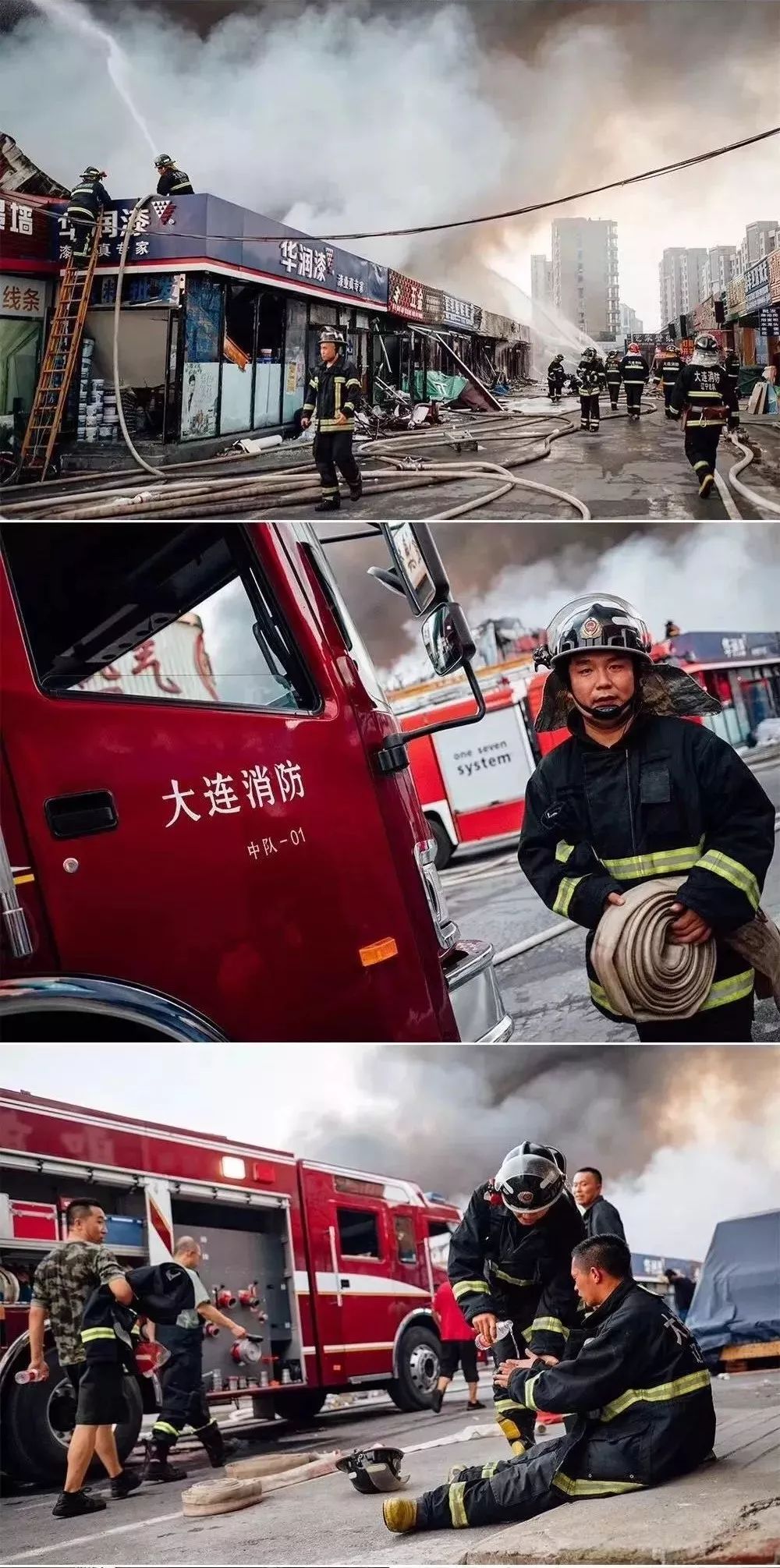 機場前大商突發大火二百多名消防英雄們衝入火場感恩消防員的付出