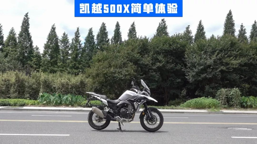 質量決定未來凱越500x拉力車呆子測評