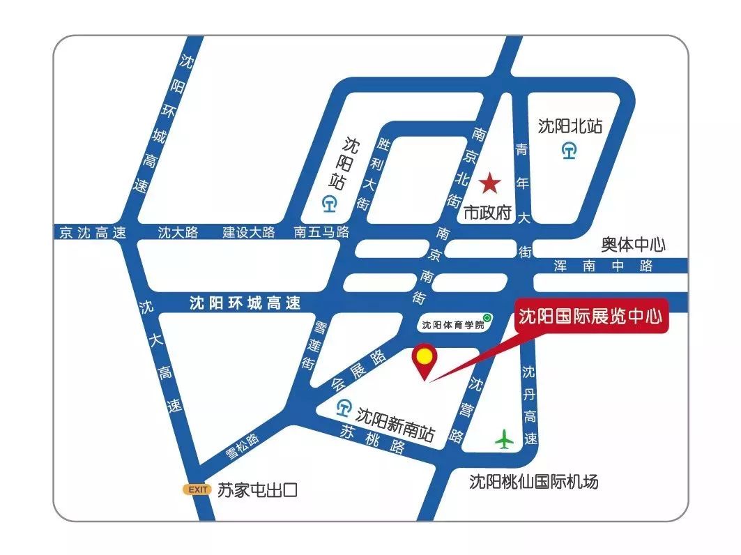 直通車世紀廣場(地鐵2號線經停)瀋陽北站地鐵2號線至奧體中心站換1號