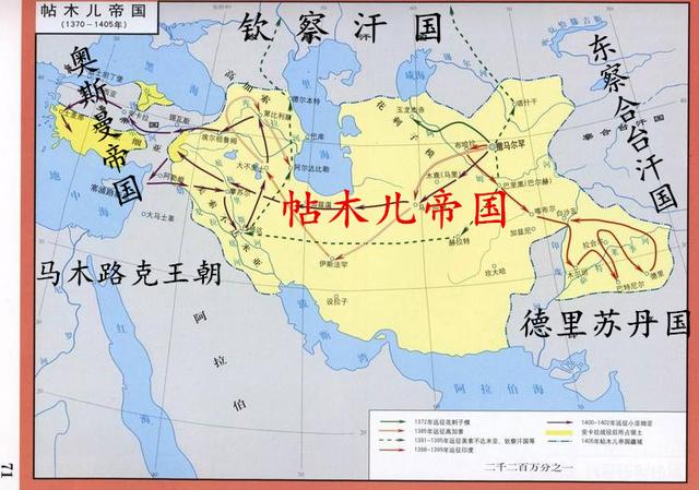 帖木儿帝国地图图片