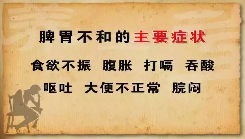 容易吸水,所以湿气进入体内最容易伤脾,而现代人大多都存在脾湿问题