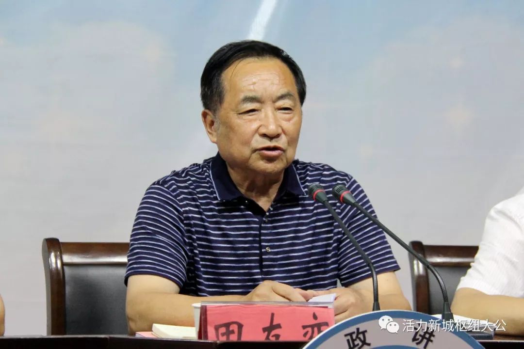 市老区促进会,扶贫开发协会理事长田友峦对我镇"四学四争"学用红刊