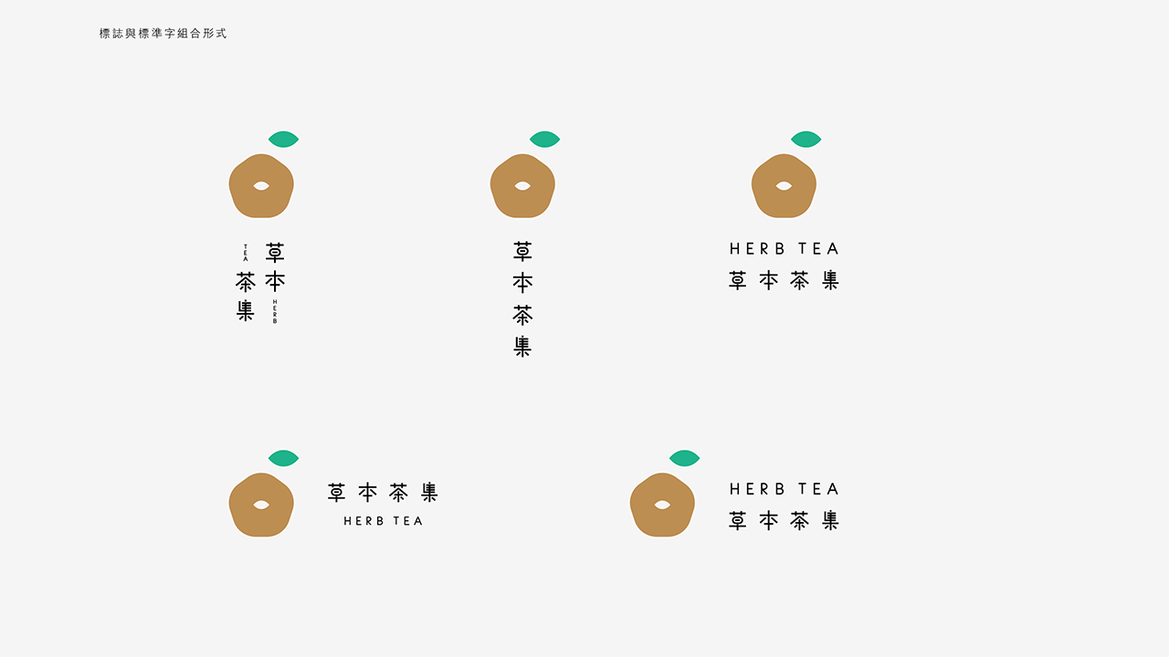 台湾花果茶品牌logo形象设计,治愈你内心的创伤