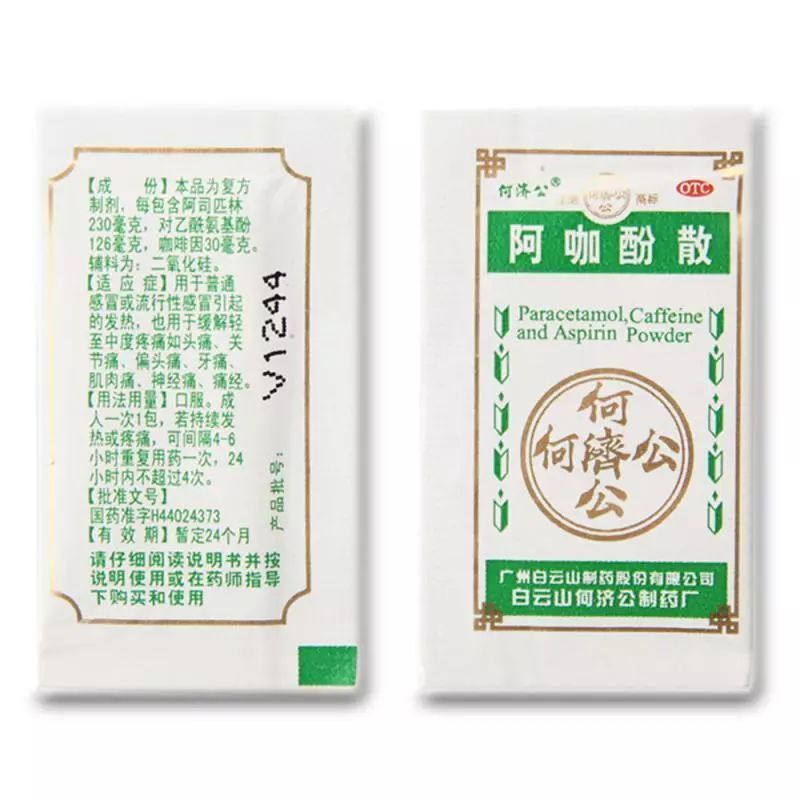 本身有著能清熱解毒,活血,生津,可治感冒,眩暈,頭痛,咽喉腫痛 ,百日咳