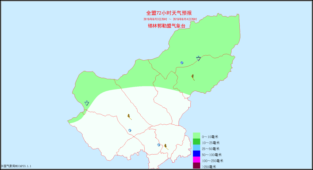 8月1日发布锡林郭勒盟天气预报明后两天我盟北部地区仍有高温天气不