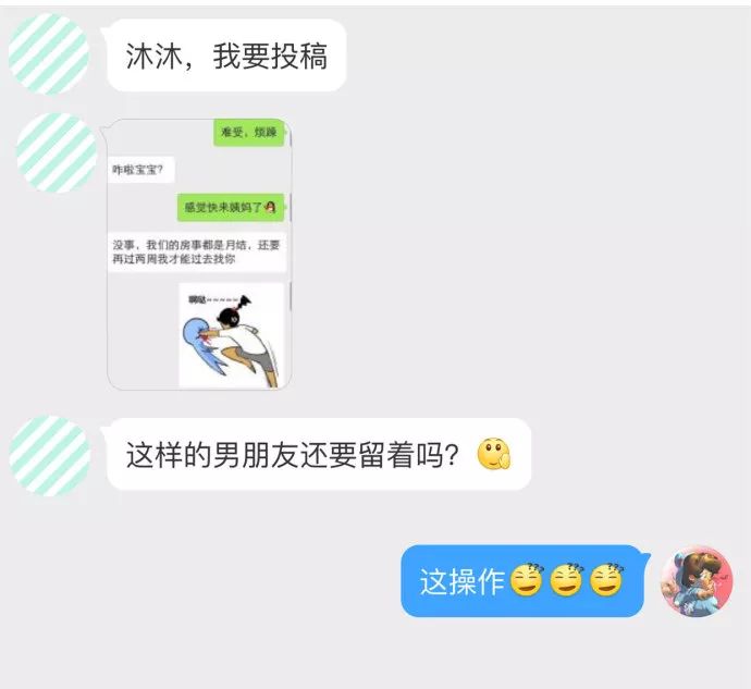 女生汙一點才可愛男生傻一點才有愛