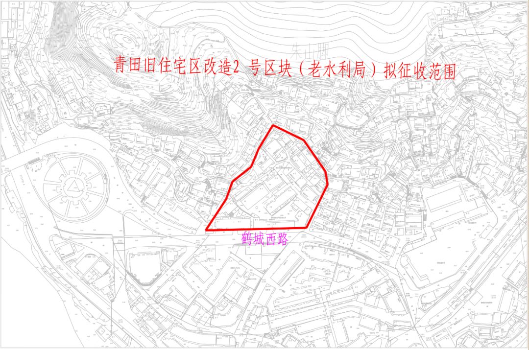 青田县城老水利局区块旧城改造项目房屋征收与补偿安置方案出炉