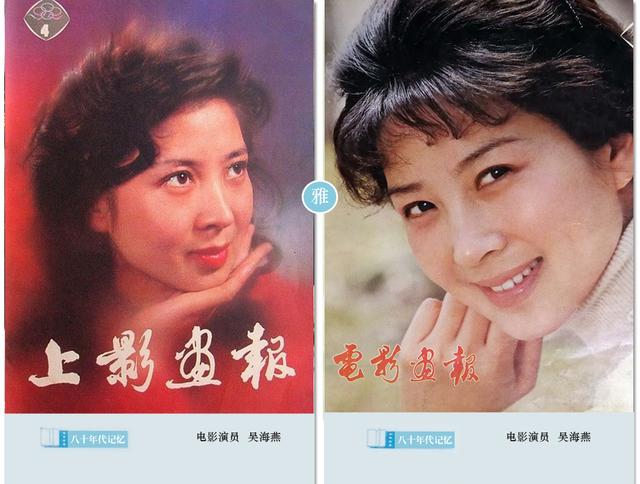 上影廠3位美女演員近照曝光,如今向梅81歲,而龔雪吳海燕年過六旬依然