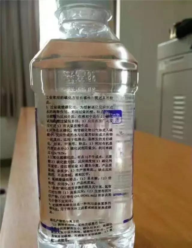 有內涵的作弊今天你喝洗腳水了嗎