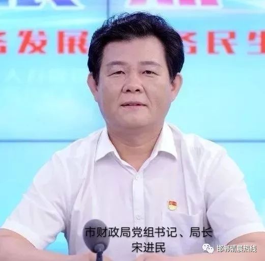 今早7点,市财政局党组书记,局长宋进民带队上