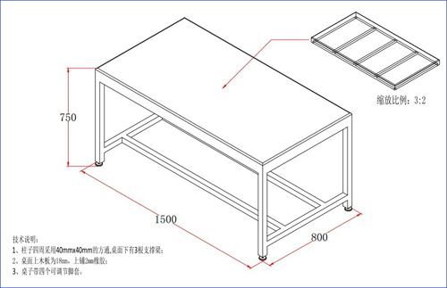 技术说明:1,柱子四周采用40mm*40mm的方通,桌面下有3根支撑梁;2,桌面
