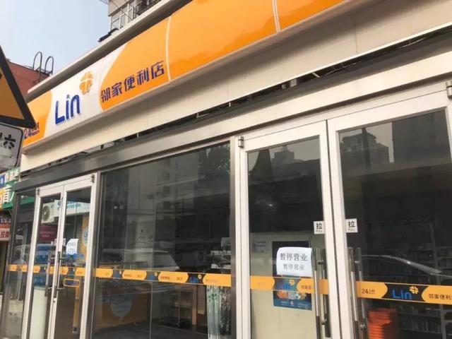 邻家便利店一夜之间168家全部关店！这4点教训要注意-天方燕谈