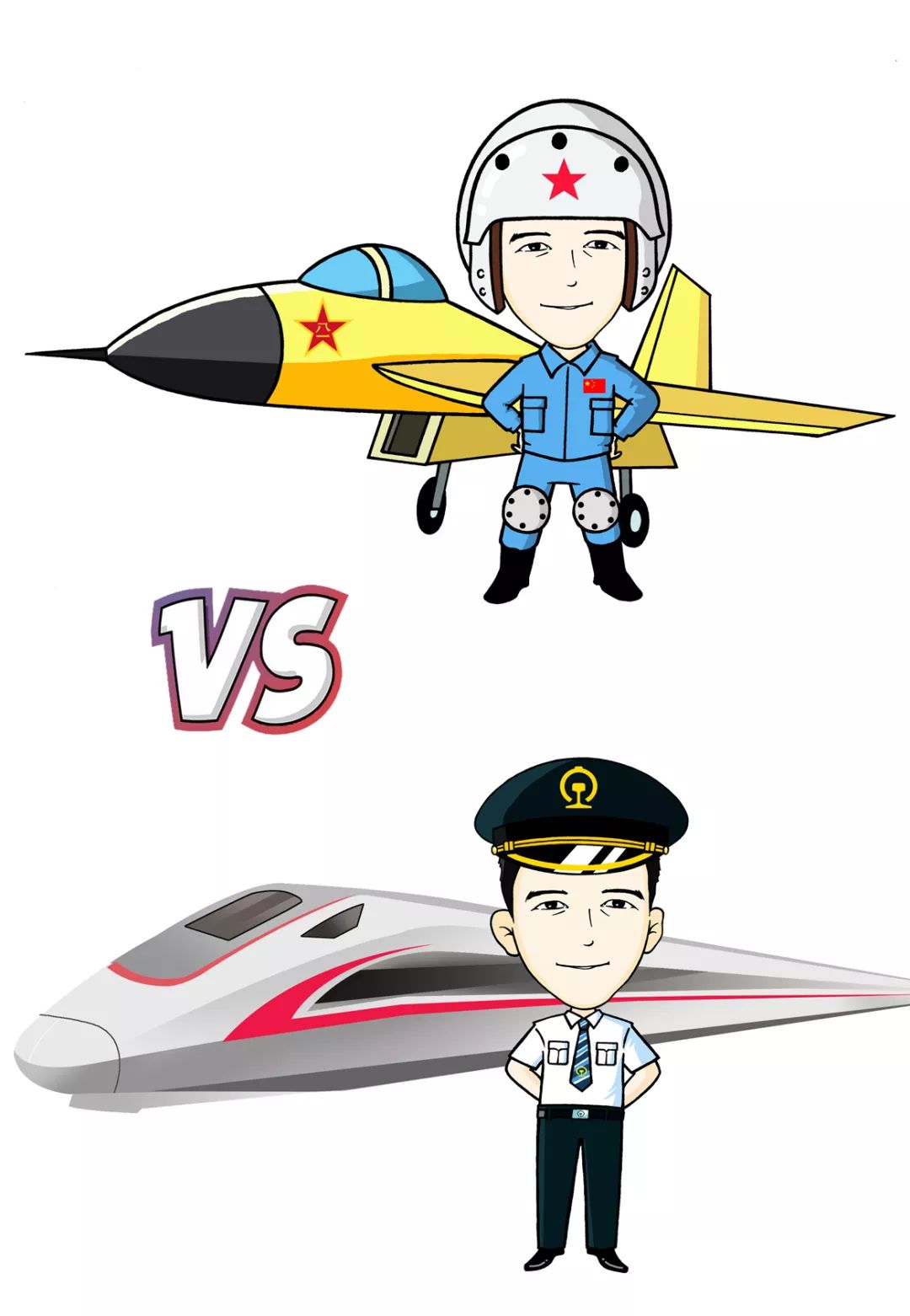 飞行员vs高铁司机肩负重任,铸就荣光在不同的战场上都有一颗军人心