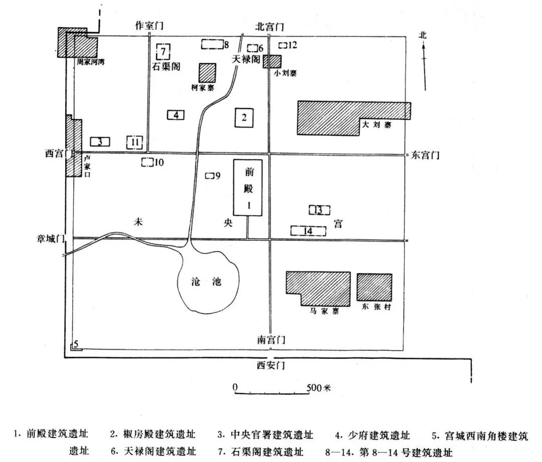 未央宫平面示意图 08《汉长安城未央宫》今天还能看到巨大的夯土台