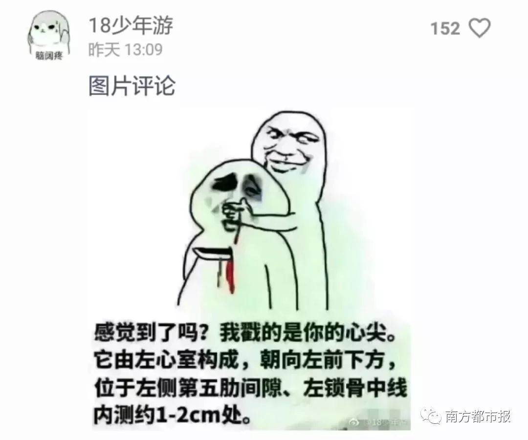 原來每個大學專業都有自己的表情包看哭了