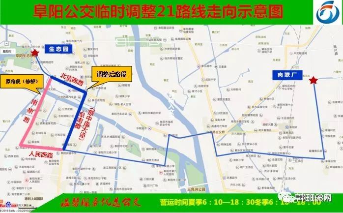 邯郸21路公交车路线图图片