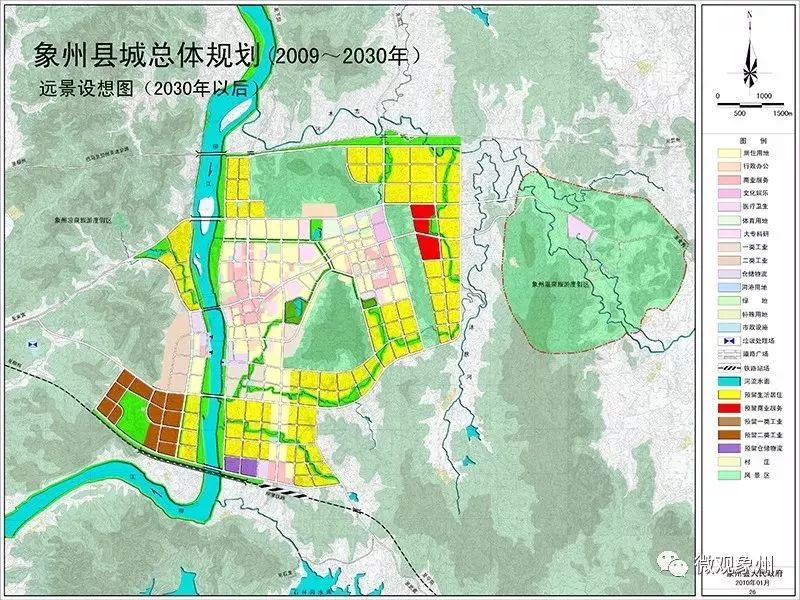 象州城区总体规划图图片