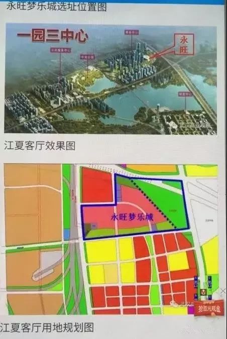 2020江夏大桥新区规划图片