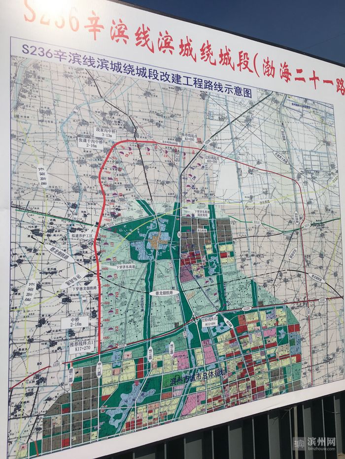 山东滨州无棣高铁规划图片