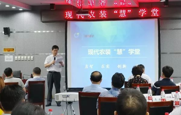 中国农机院副院长,公司董事长屈大伟为"慧"学堂开班致辞.