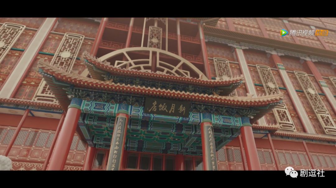 北京新月饭店原型图片