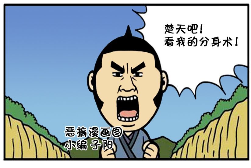 恶搞漫画 分身术之啦啦队影分身术 为您提供丰胸美容整形留学移民金融等各类信息