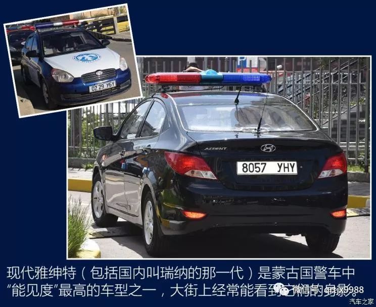 蒙古国警车图片图片