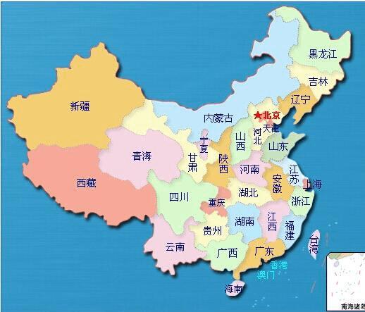陕西和四川是中国第一个设立的省,哪个最晚?其它省什么时候设立