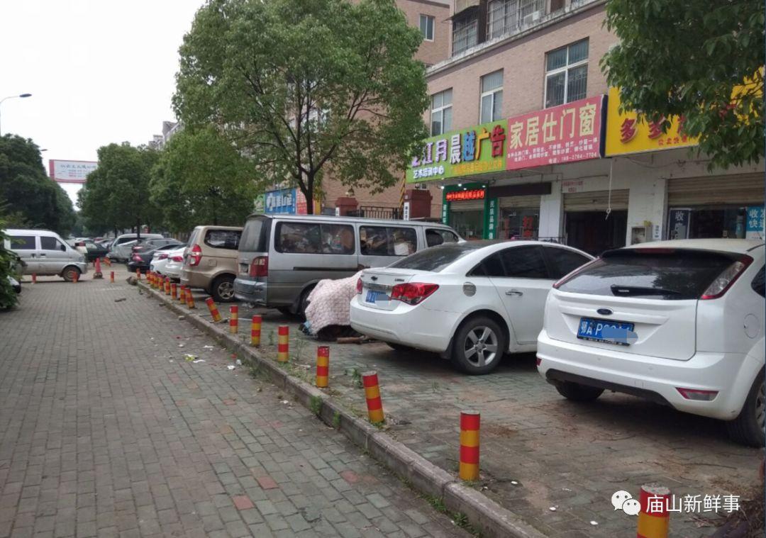 江夏廟山一些商鋪門口的停車位不讓停車,周邊居民諮詢這合理嗎?