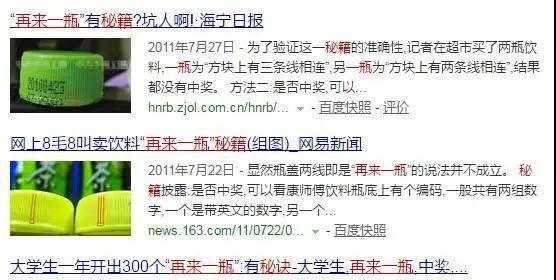 超尴尬 曾经它叫万能充 如今啥也充不了