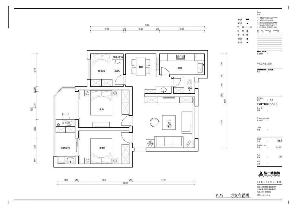 大学寝室4人cad平面图图片