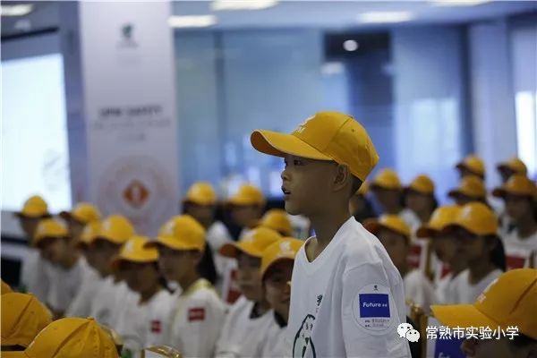 邑学67动态播下绿色种子践行绿色理念实验小学学生参加芬欧汇川关爱