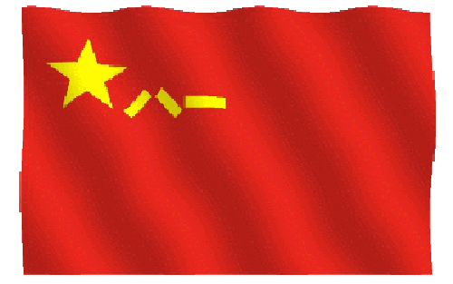 事件:发布命令以八一两字作为中国人民解放军军旗和军徽的主要标志