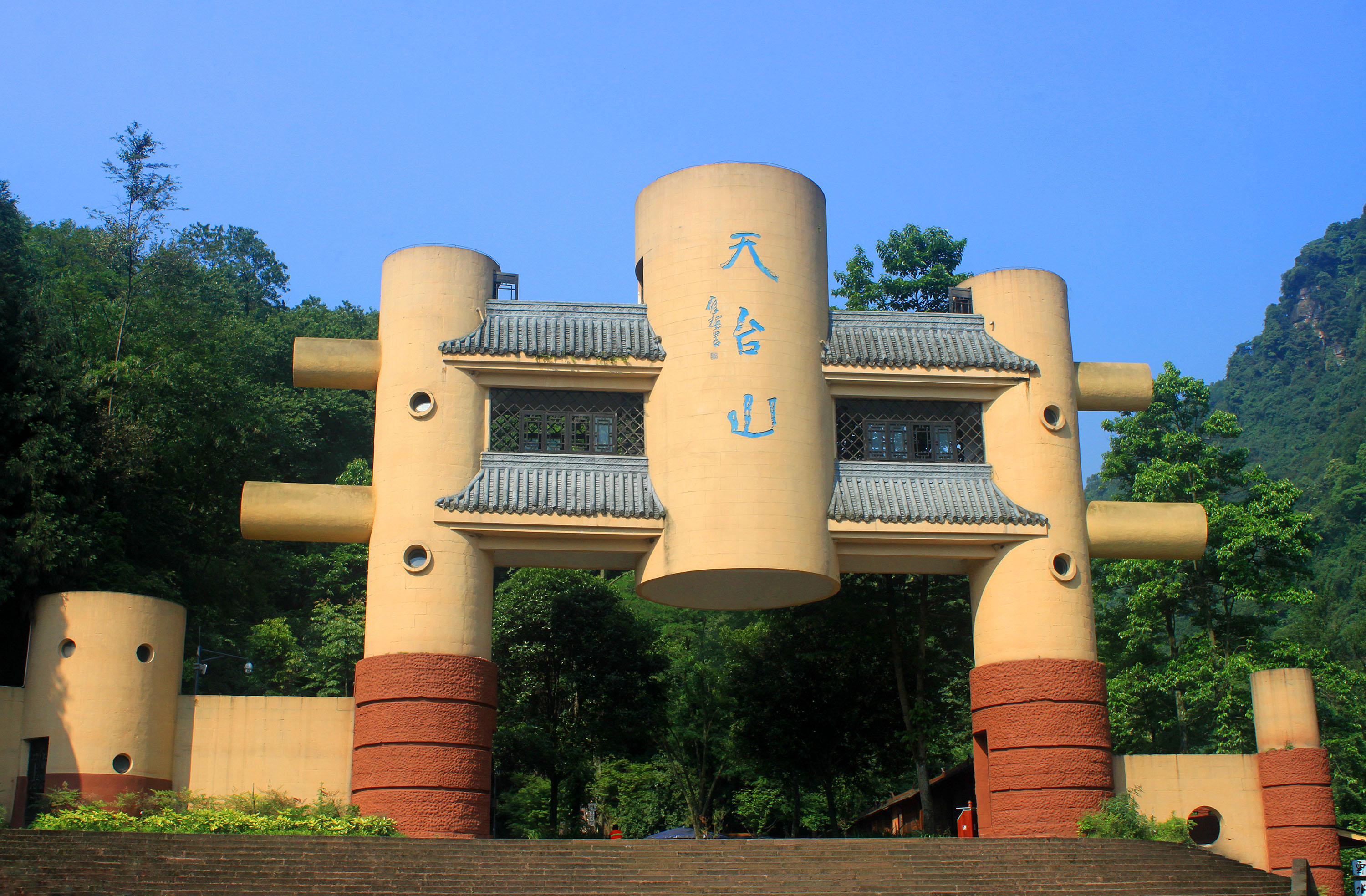 四川天台山石门图片