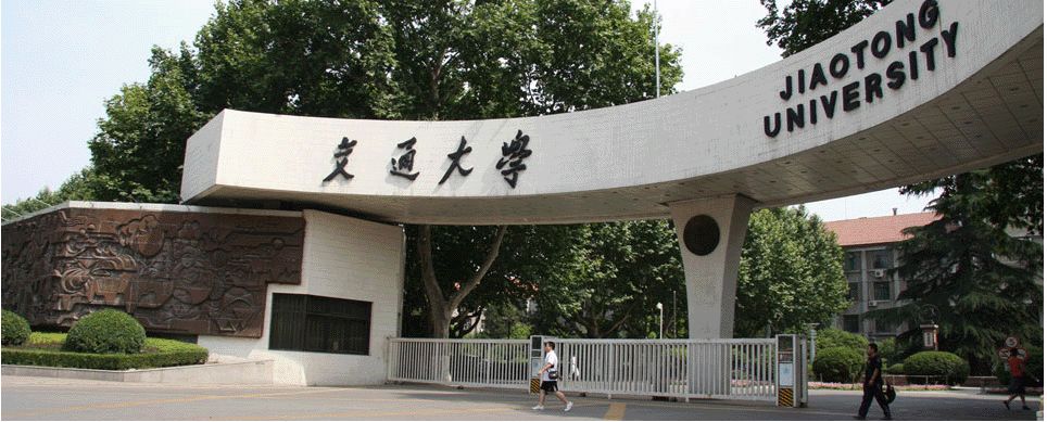 重庆大学烟台校区图片