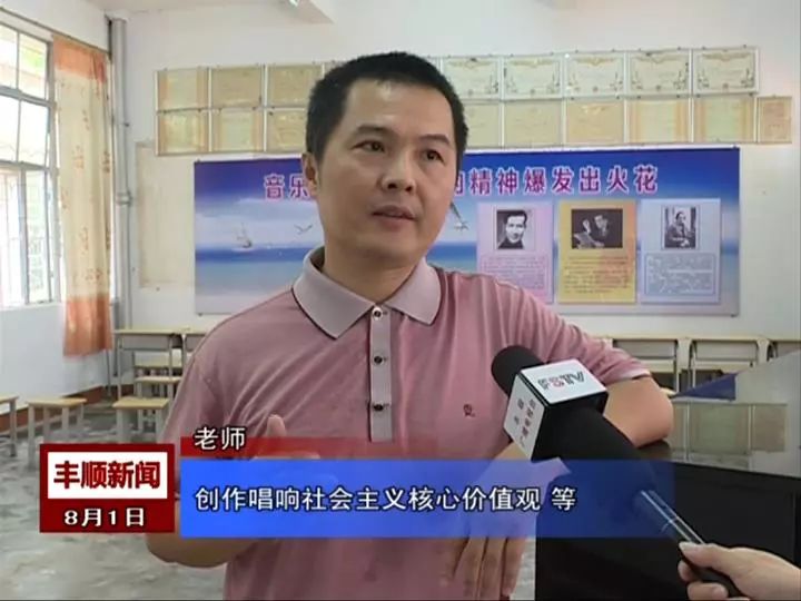 泉州市东海中学校长图片