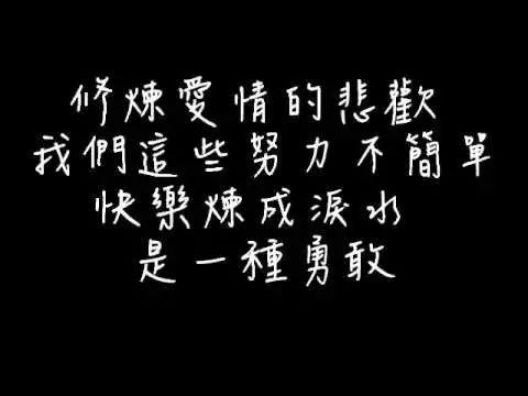 民航客机万米高空巡航 突然俯冲 林俊杰 修炼爱情 背后的故事