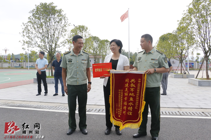 靖州县领导走访慰问驻靖官兵