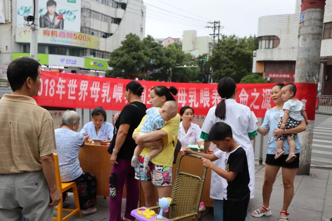 2018年世界母乳餵養周:【母乳餵養,生命之源】