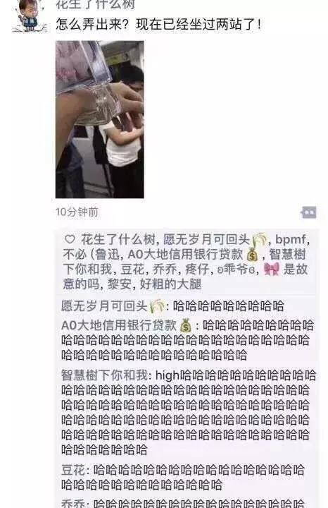 笑skr人這些充滿沙雕氣息的朋友圈笑到你窒息哈哈哈哈哈