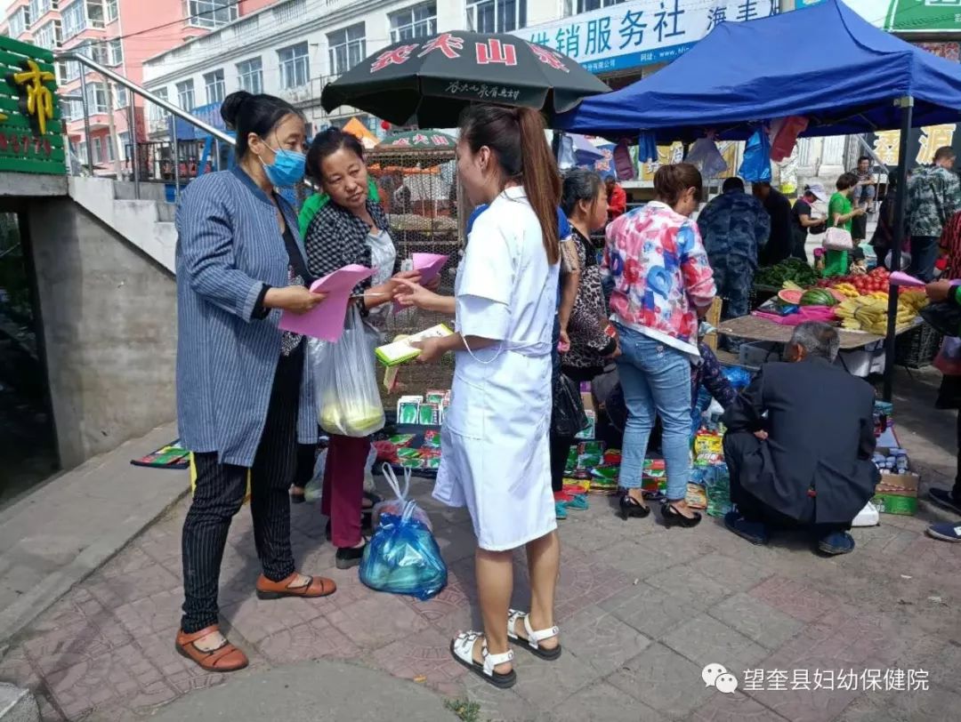 望奎县妇幼保健院开展增补叶酸孕前优生宣传活动