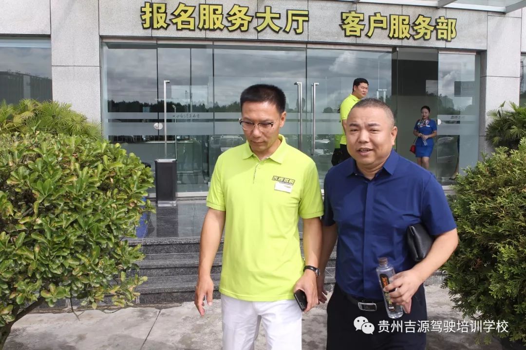 吉源董事长魏红杰,吉源实业总经理龙红阳,吉源驾校董事田应梅,吉源