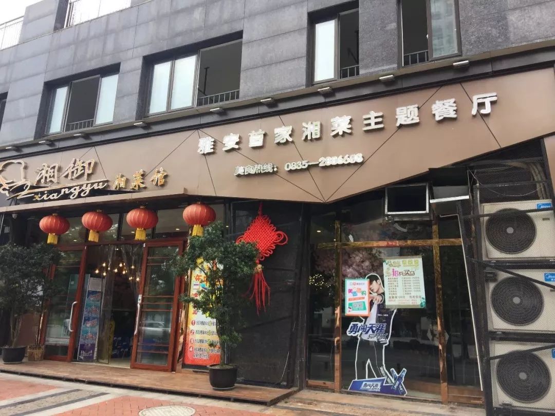 雅安某小区楼下餐馆油烟往上排,楼上窗户不敢开 居民叫苦不迭